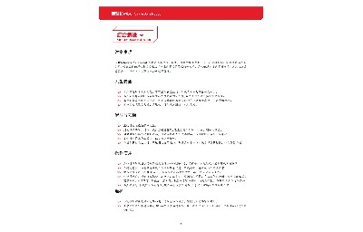 鋼制KK系列模組、滑臺